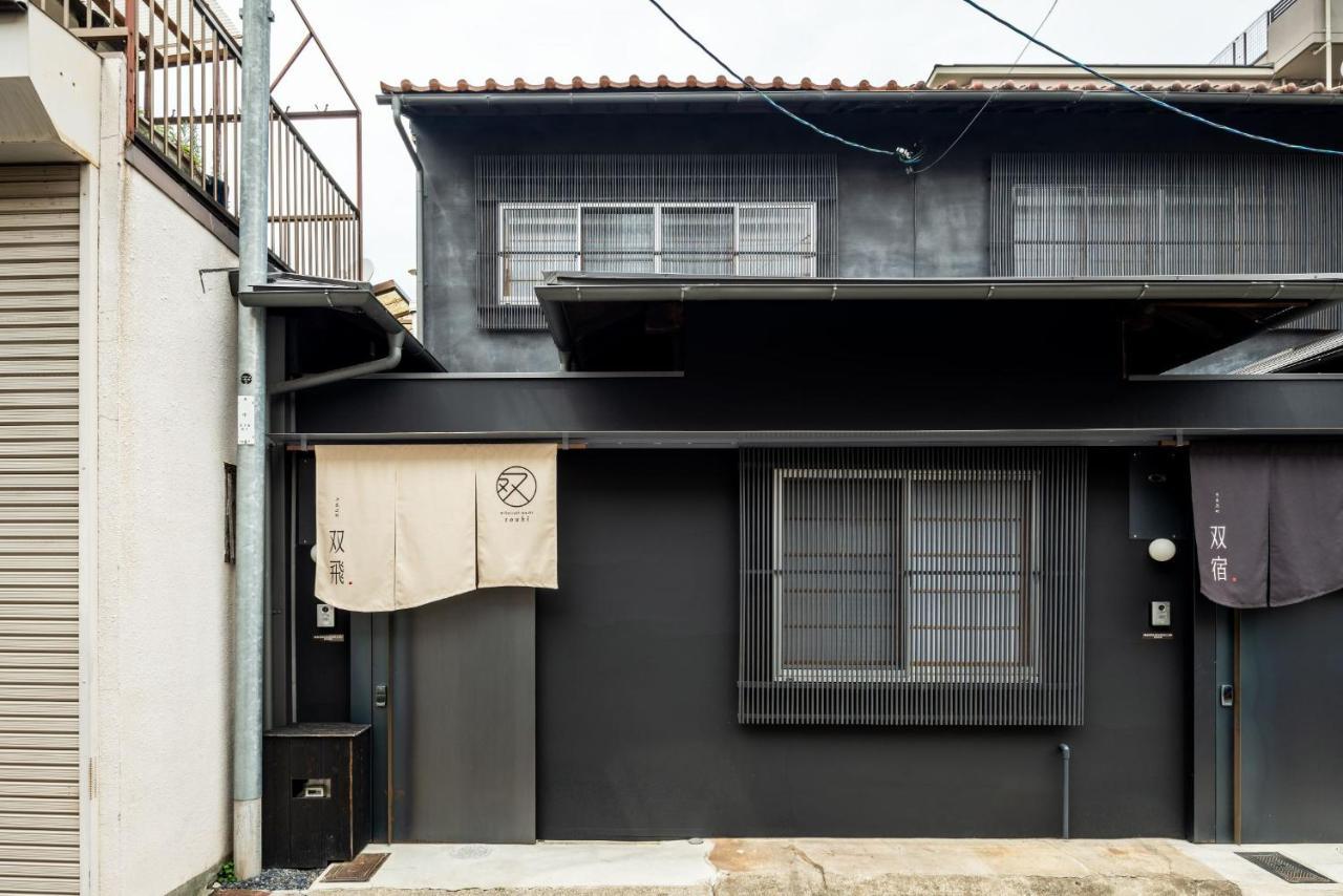Villa Souhi Machiya House à Kyoto Extérieur photo