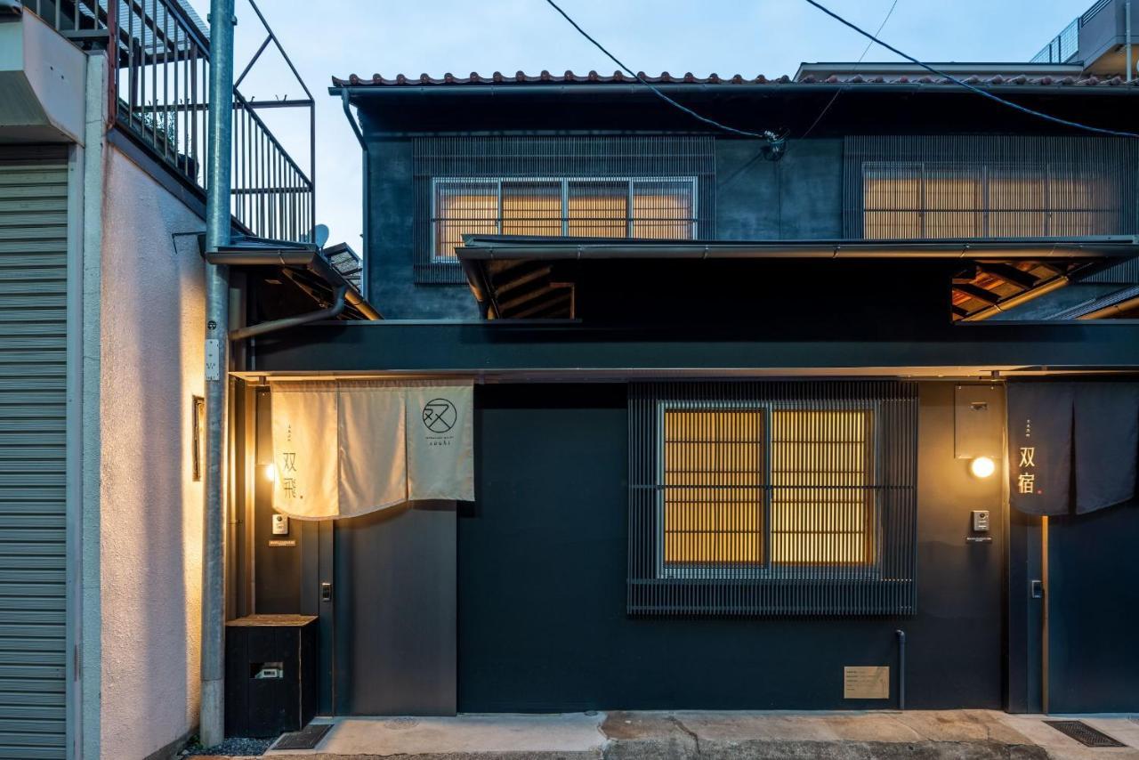 Villa Souhi Machiya House à Kyoto Extérieur photo